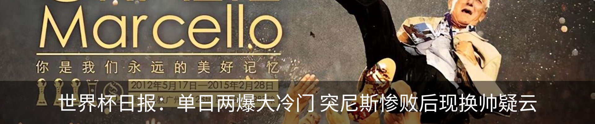 最新动态