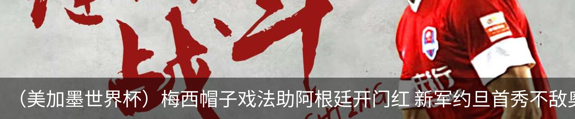 最新动态